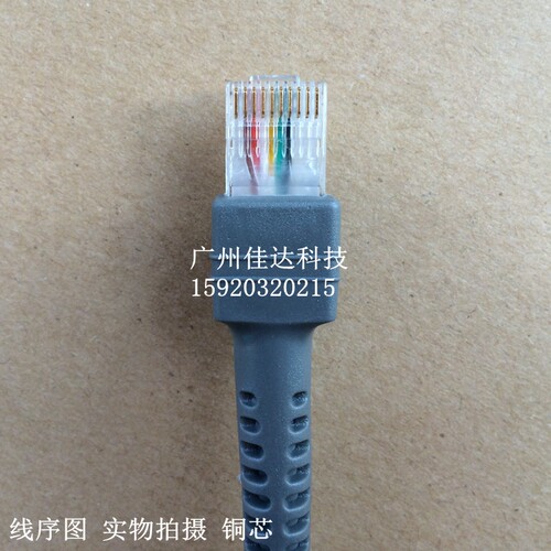 适用Symbol讯宝 LS2208apLS4208DS6708LS928 键盘口KB口PS2数据线 - 图0