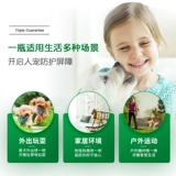 Duo Meijie Dog Dog Dog Dog Flea Dordo Spray Spray Spray Pet Dogs собаки собаки и комары внешние destworms out