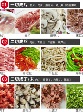 多功能不锈钢电动商用切片机