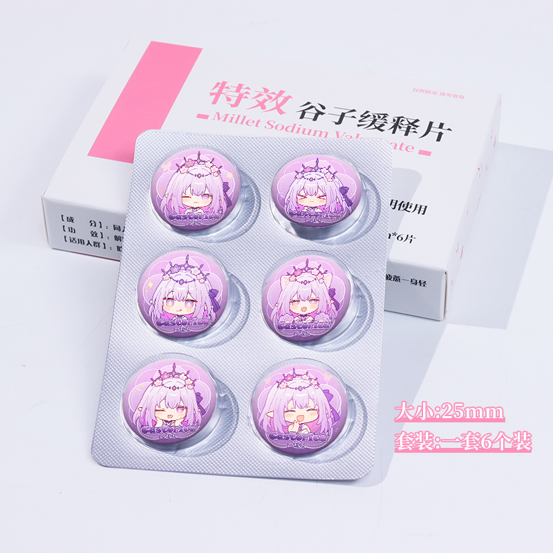 崩坏星穹铁道遐蝶Q版周边仿药片吧唧摇摇乐迷你谷子(同人周边) - 图1