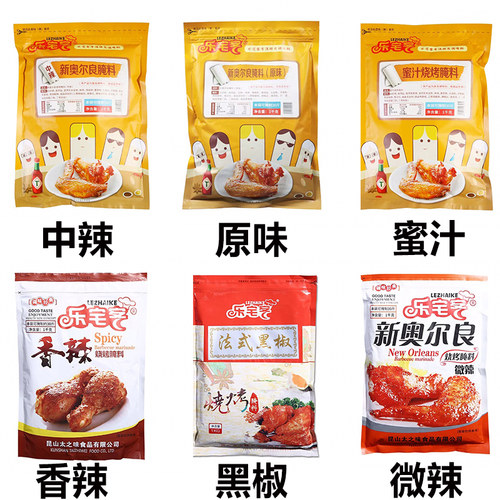 乐宅客新奥尔良烤翅腌料微辣商用烤翅鸡腿炸鸡腌料连锁店烧烤调料 - 图0