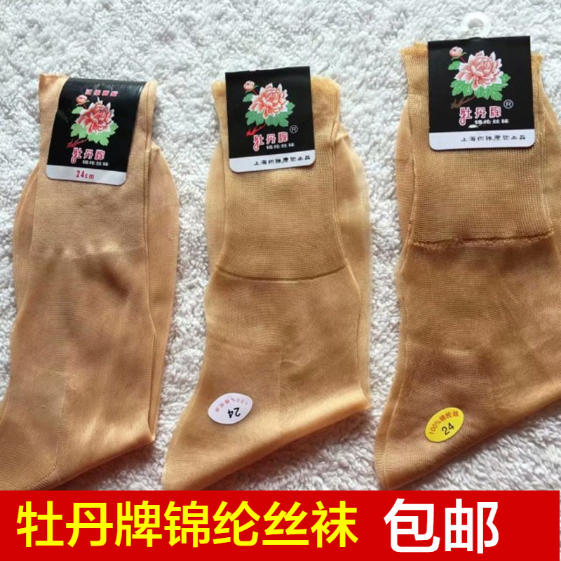 牡丹牌锦纶丝袜女老式夏季高筒卡布龙松口老年人尼龙袜防勾丝耐穿 - 图1