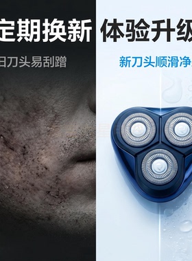 4D浮动剃须刀替换刀头 通用单双卡槽精工三环刀片原装净剃配件