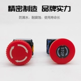 Ииджия аварийная кнопка остановки переключатель самопомощи LA38-11ZSA Обычно открывает нормально закрытый лифт.