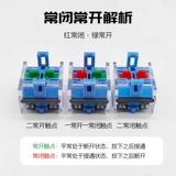 Ииджия аварийная кнопка остановки переключатель самопомощи LA38-11ZSA Обычно открывает нормально закрытый лифт.