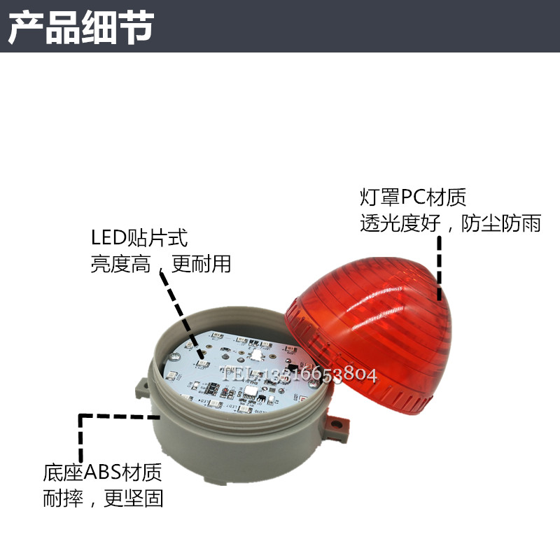 小型频闪亮指示LED信号灯TB-60警示灯LTE-3072红绿黄色220v24v12v - 图0