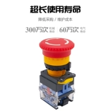 Ииджия аварийная кнопка остановки переключатель самопомощи LA38-11ZSA Обычно открывает нормально закрытый лифт.