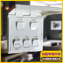 Suitable for the QDP1020A 6020A Wind warm bath bulls such as Europopp with the special five-link switch Garnaud switch