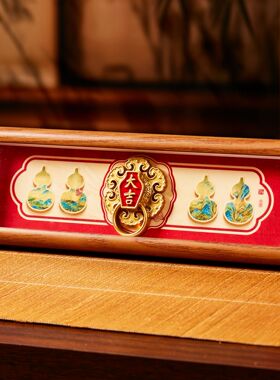 五福临门大吉大利