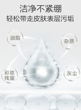 片仔癀雪肌无暇润白洁面乳深层清洁烟酰胺美白洁面泡沫丰富洗面奶