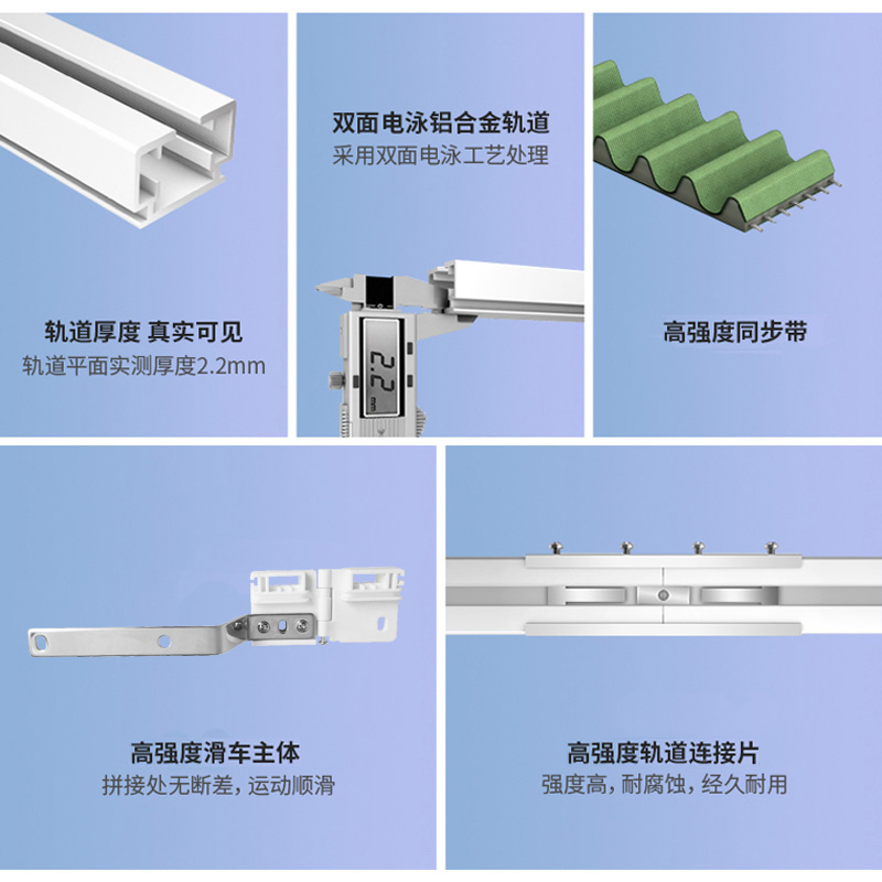 小米绿米C3电动窗帘轨道定制开合欧瑞博易来电机导轨UL型弧形弯轨 - 图1