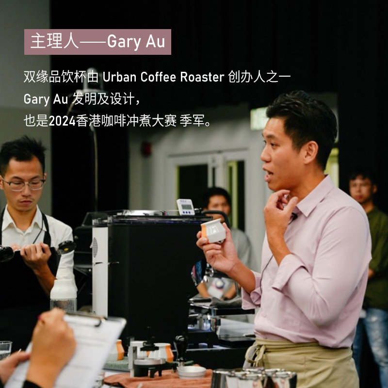 【现货直发】UCR  2-WayCup雙緣品飲杯 WBC世界冠军比赛用杯 - 图0