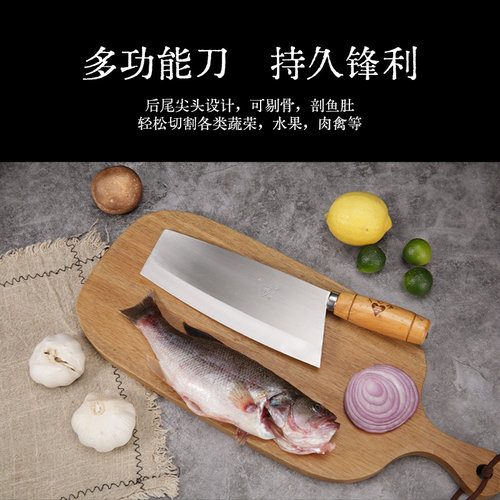 手心牌菜刀传统家用厨房刀不锈钢锋利耐用锻打不锈钢刀切菜切片刀 - 图1