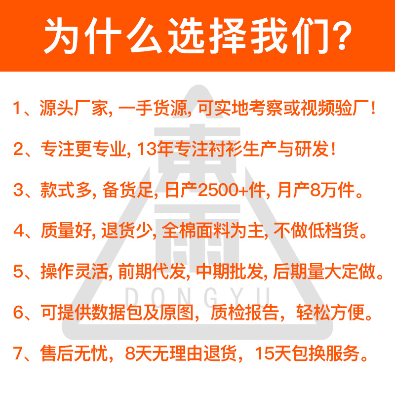 衬衫男士长袖牛津纺全棉男衬衣大码秋季新品工作服衬衫定制绣logo - 图2