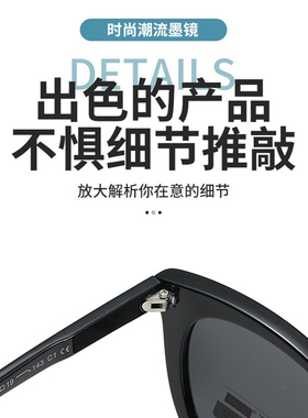 墨镜女高级感大框显瘦防紫外线