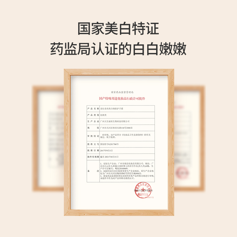 朵拉朵尚旗舰店朵拉朵尚美白细肤护手霜保湿嫩白女手膜霜滋润保湿补水秋冬便携1
