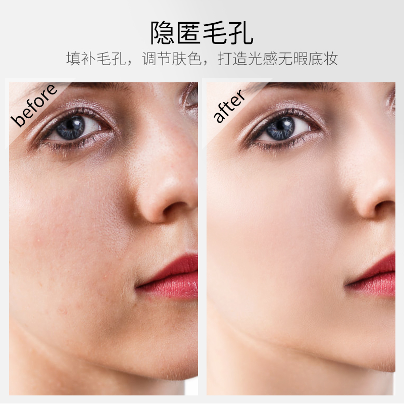 朵拉朵尚旗舰店朵拉朵尚隔离霜女隔离妆前乳妆前打底持久保湿补水遮瑕裸妆学生党1