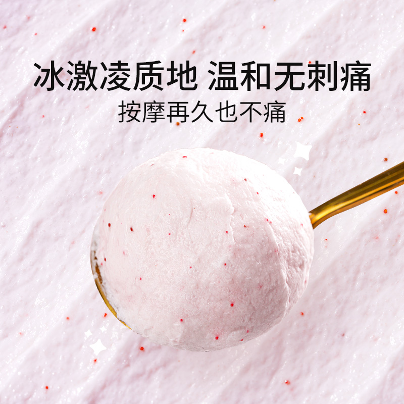 朵拉朵尚旗舰店朵拉朵尚磨砂膏身体嫩白全身女烟酰胺冰淇淋去角质鸡皮疙瘩毛囊男2