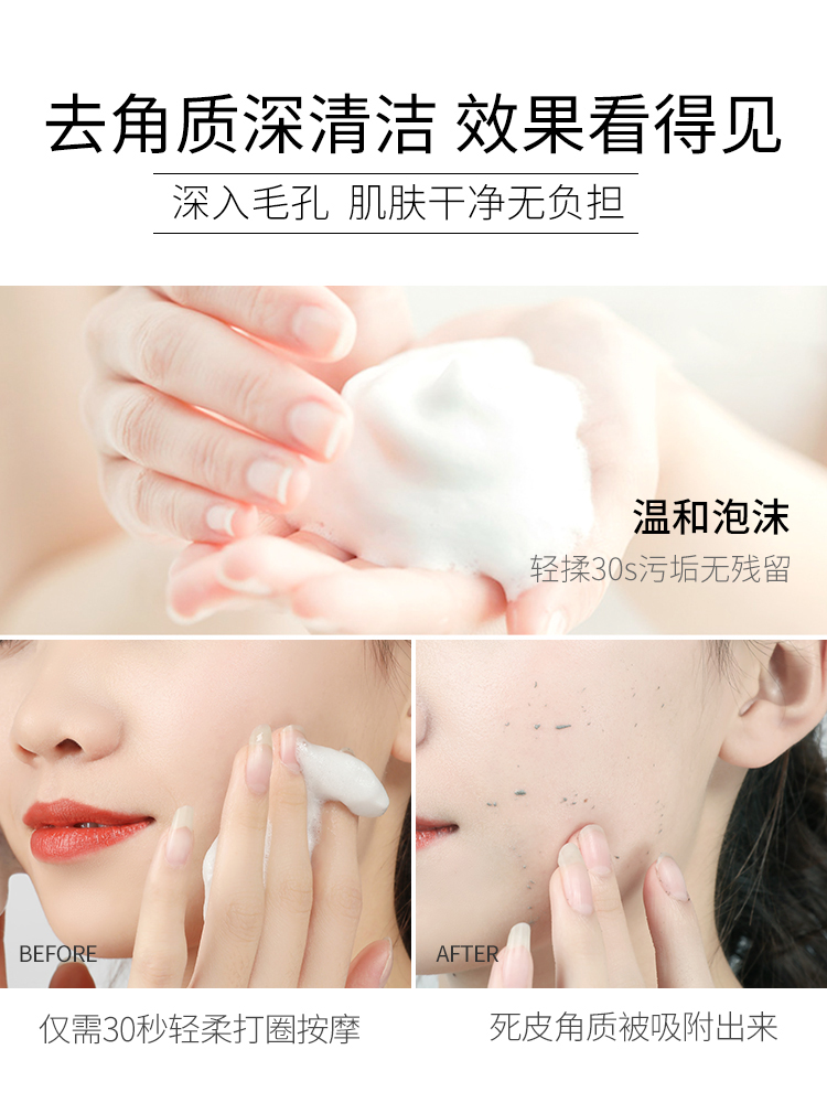 朵拉朵尚旗舰店【双11预售】朵拉朵尚去角质慕斯清洁毛孔氨基酸控油山茶花洁面乳1