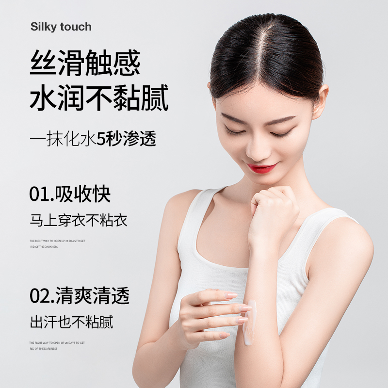 朵拉朵尚旗舰店朵拉朵尚滋润型美白身体乳全身美白女保湿滋润香体补水留香润肤乳3