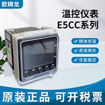 Aumron temperature-controlled meter E5CC-QX2ASM-800 RX2ASM 850 RX2ASM R2 R2 E5CC-RX2DSM-000