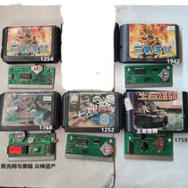 Carte de jeu Sega MD 16 bits doccasion groupe 22 carte de renseignement chinois 12 yuans par disque