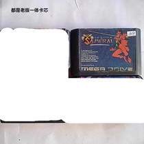 Secondhand Shiga MD 16-bit game card Old version integrated card core 20th set of RMB12