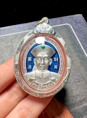泰国佛牌阿赞苏斌二哥丰