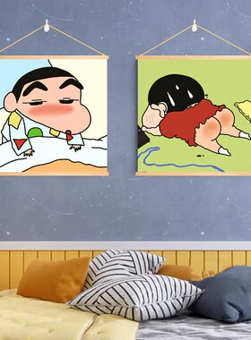 蜡笔小新卷轴挂画免打孔遮挡