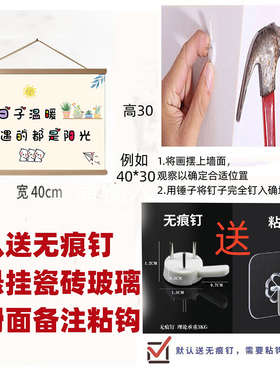 欢迎回家免打孔电表箱遮挡卷轴画