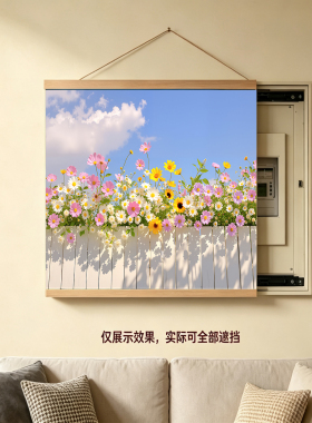 ins清新格桑花栅栏卷轴挂画