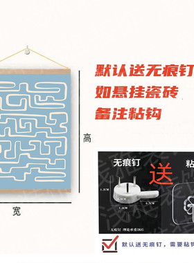 蓝色系花卉卷轴挂画免打孔遮挡