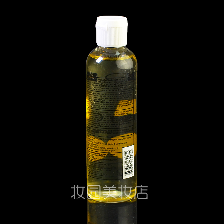 美国CND瑰婷 Solar Oil杏仁精华指缘油 营养油  118ML 补充装 - 图0