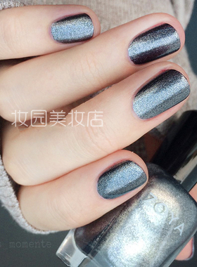 美国ZOYA指甲油 黑灰水晶ZP864 Troy 冷清秋 珠光闪点持久