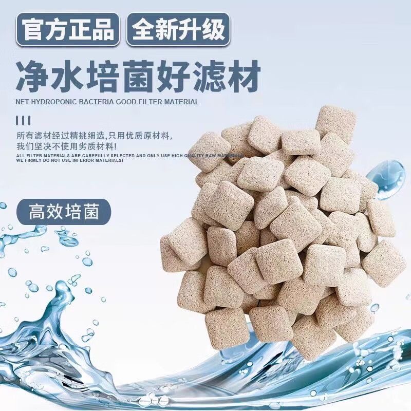 马印陨元滤材鱼缸净水硝化细菌屋小陨石水族培菌砖生化过滤中空球,淘宝优惠券,粉丝福利购,淘宝优惠卷