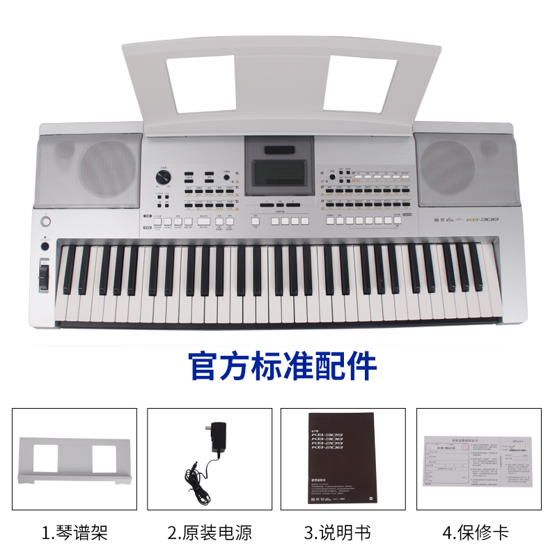 雅马哈电子琴KB-308/309考级专业演奏61键力度初学者KB290升级 - 图0