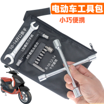 Electric Car With Car Kit Electric Bottle Car Emergency Repair Disassembly Tool Bag Sleeve Wrench Screwdriver Combination