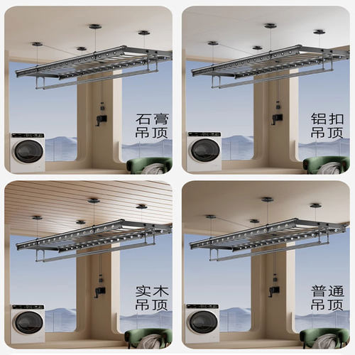 升降晾衣架手摇四杆阳台家用晾衣杆神器顶装手动自动凉晒衣架凉衣 - 图3