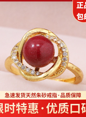 朱砂紫金砂女戒鸟巢皇冠显白百搭