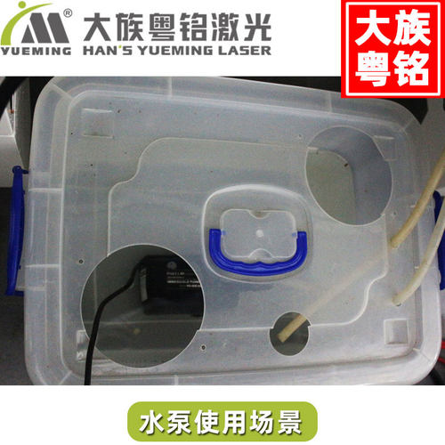 保修180天 大族粤铭激光切割机雕刻机专用水泵水冷却水循环动力强 - 图2