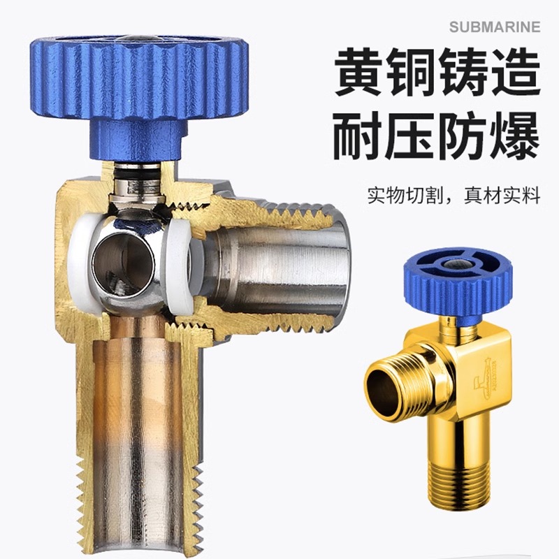 潜水艇球阀燃气热水器专用大流量角阀全铜冷热球形芯进水阀门全开