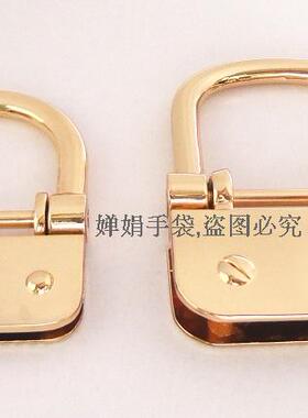 女包五金扣子手提耳仔螺丝