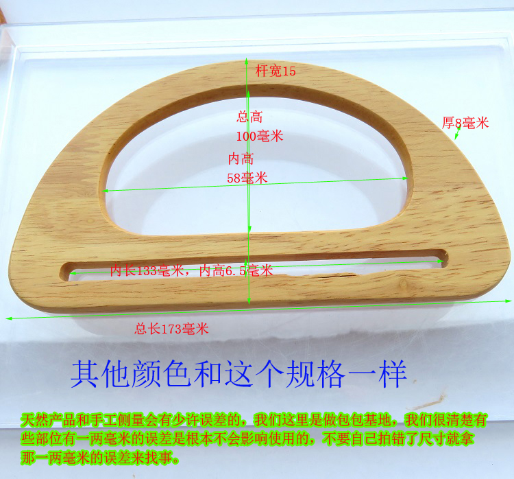 纯木质提手把配件原实心木枣红咖啡色棉麻花帆布手袋手挽半圆抬把 - 图2