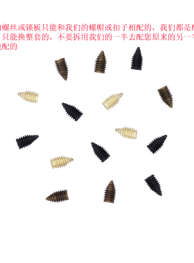 铁皮框架长直条配件金属螺丝包袋口金属扣子钱包票夹子活页银黑色