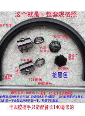 铁杆包女提手五金配件