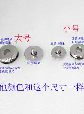 包磁钮扣子配件青古铜枪黑色K金色银白色鸡眼磁铁圆盘吸扣银包扣