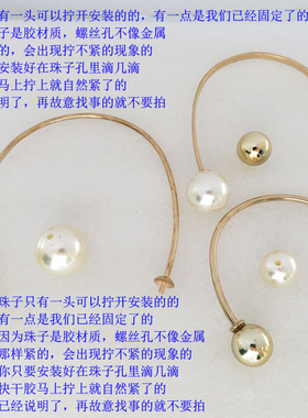 鞋子配件五金圆球拧螺丝拎环