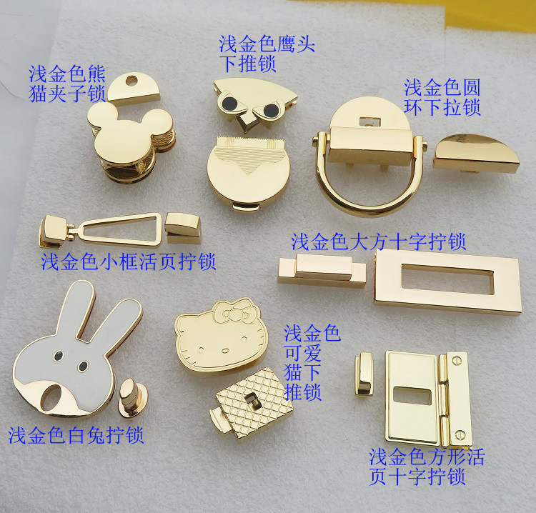 包包锁扣圆环摁扣按钮推动锁白兔猫头老鹰形长方十字粽子包锁配件_虎窝淘