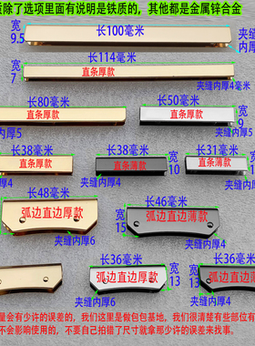 包包封边夹子包头五金配件