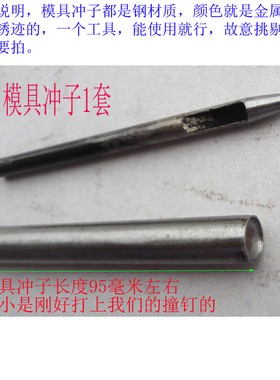 金属色黑色配件挂钩弹簧钩扣皮具钥匙包扣带铆钉撞钉子银白青古铜